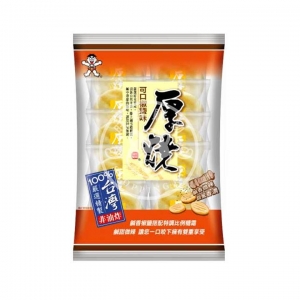 【慶祝新年50% OFF】台灣旺旺厚燒可口椒鹽米果 150g (超特價不計入免運 不計入積分)