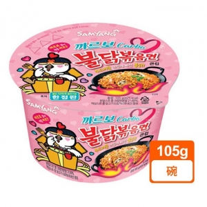 韓國三養熱辣奶油火雞麵(粉色)碗
