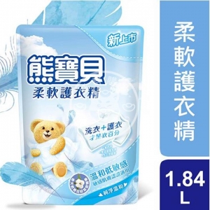 熊寶貝 柔軟護衣精補充包 (純淨溫和) 1.84L