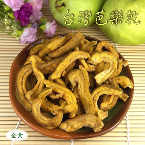 梅甄園芭樂乾 60g