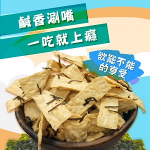 大田海洋鮮魚切片-海苔風味 100g
