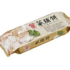 菜脯餅