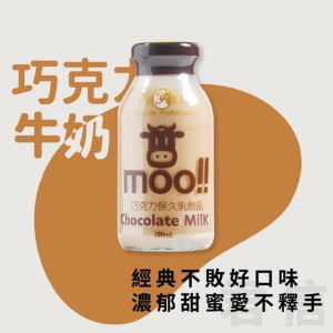 台農牛乳-巧克力 200ml