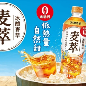 御茶園冰釀麥萃低熱量 590ml