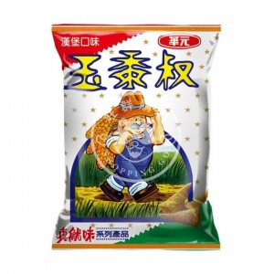 玉黍叔-漢堡口味